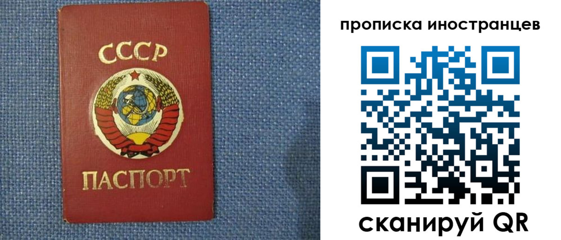 временная регистрация в Лесном