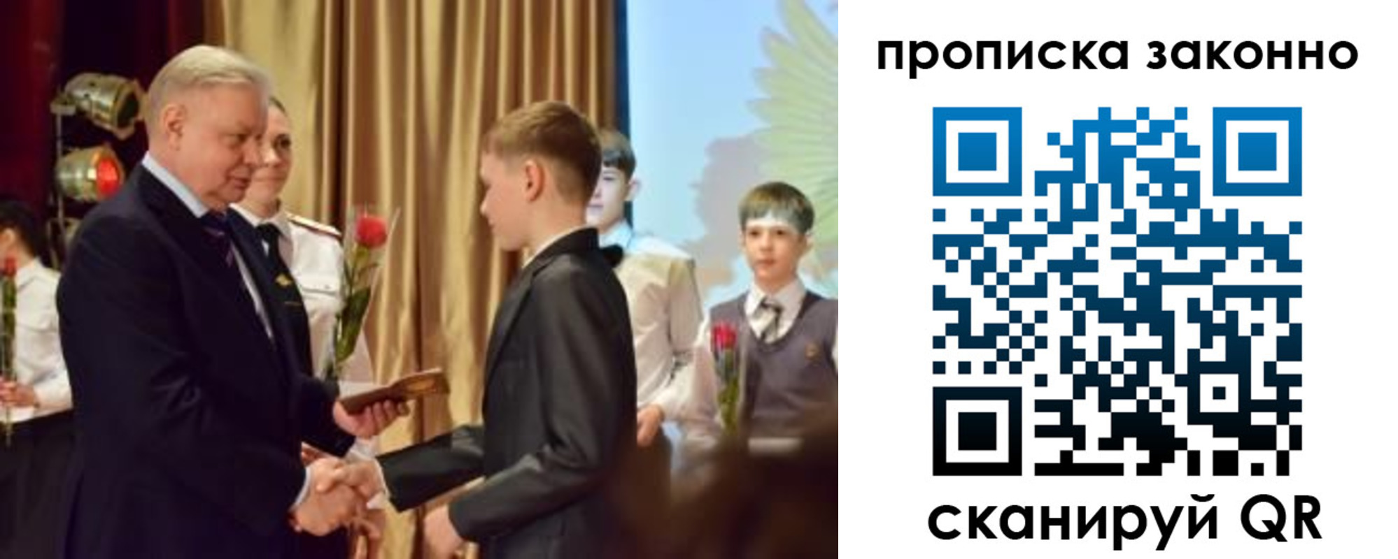 временная регистрация адрес в Лесном